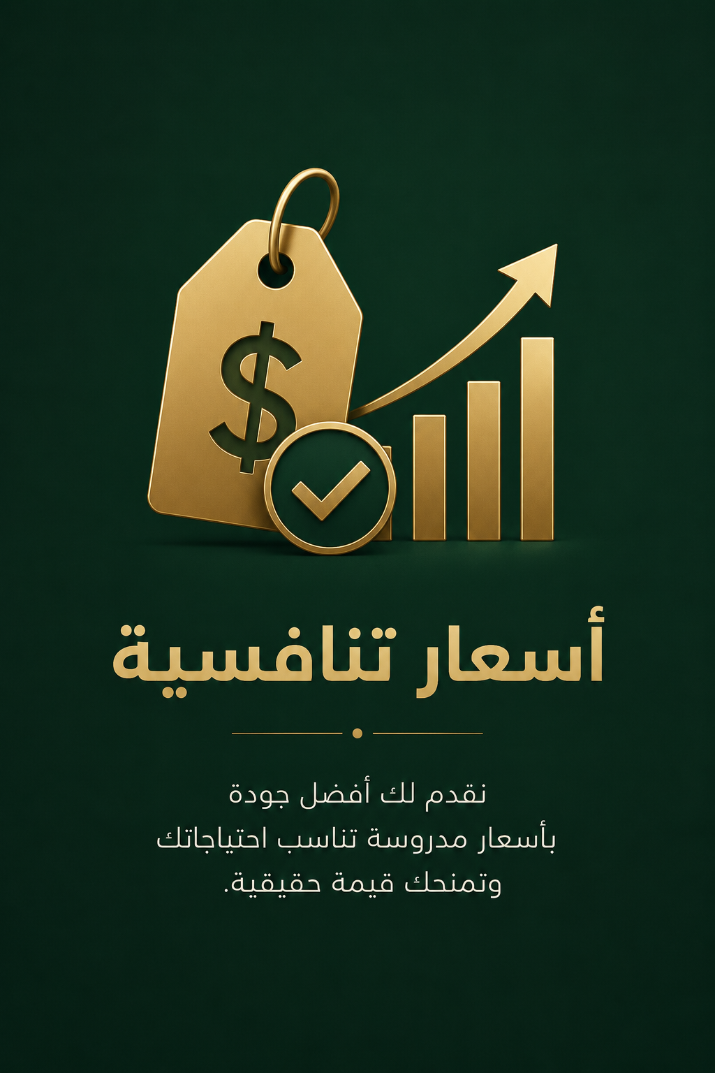 ChatGPT Image 21 يونيو 2026، 02_46_16 ص (1)