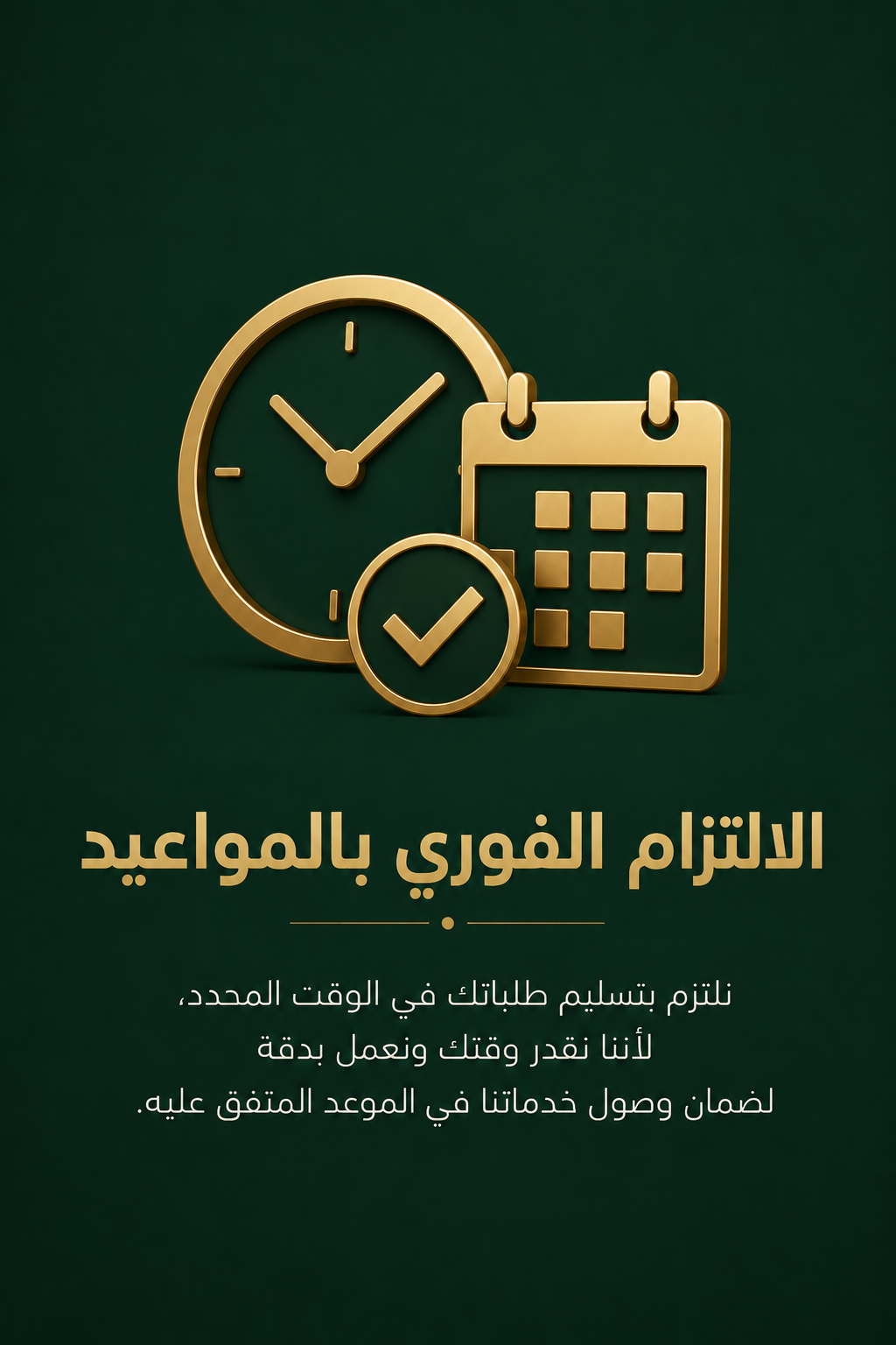 ChatGPT Image 21 يونيو 2026، 02_53_16 ص