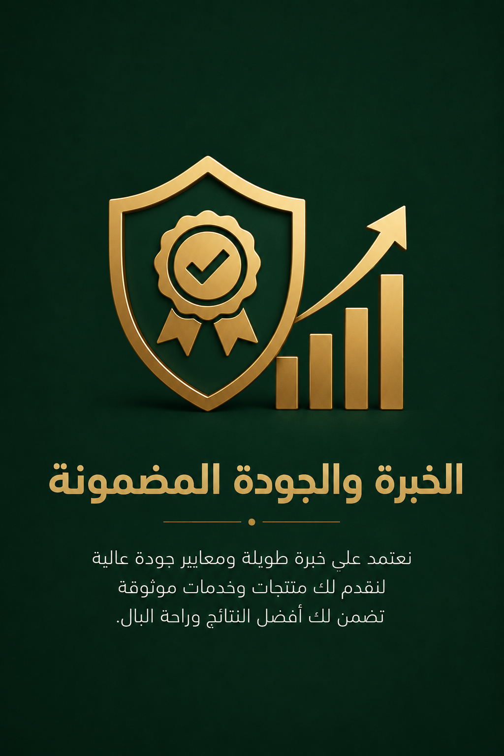 ChatGPT Image 21 يونيو 2026، 02_54_04 ص